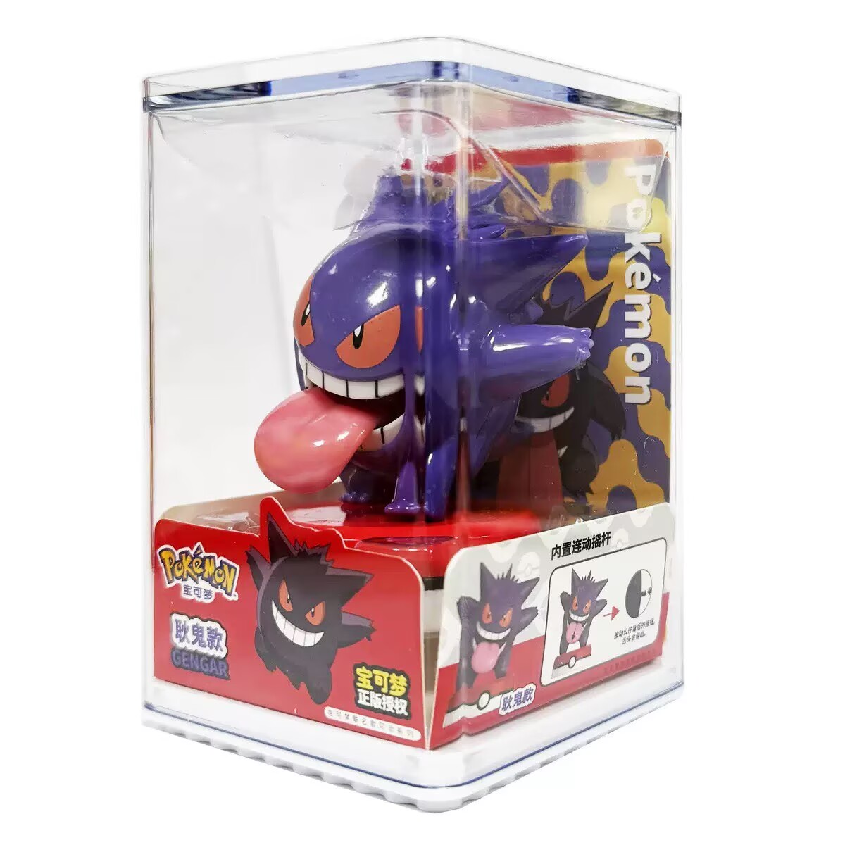 Interior Design Mockup - Modellini Pokémon: Personaggi Anime Gengar, Pikachu,