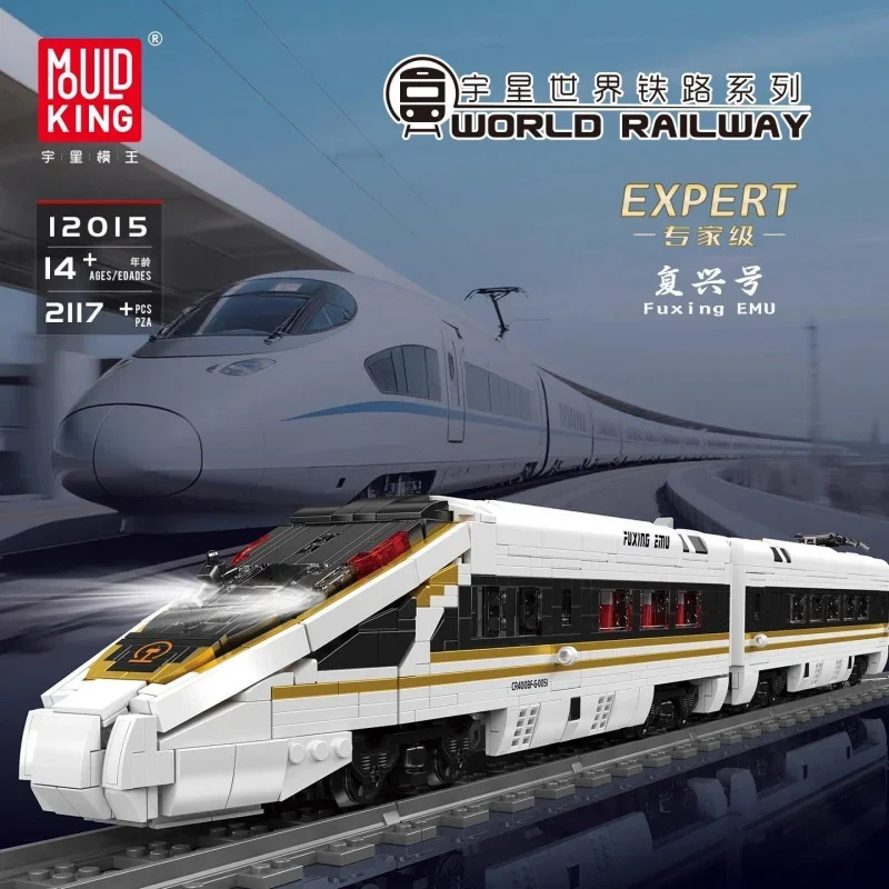 Interior Design Build - Set di Costruzione Modello Treno ad