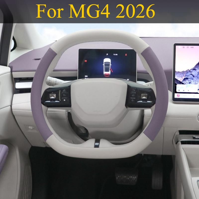Interior Design Online Free - Per MG4 2026: Coprivolante in pelle