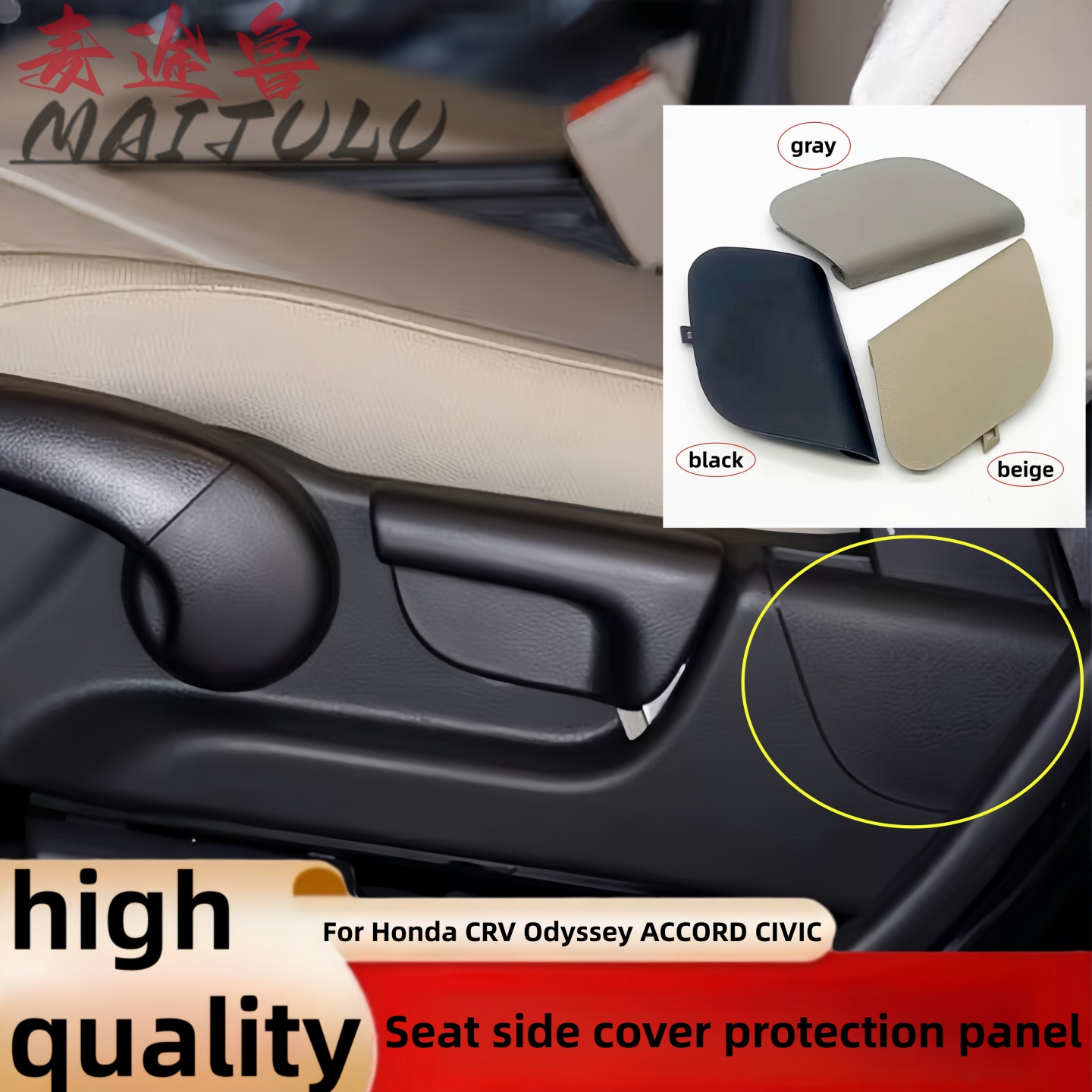 Interior Design Handbook - Per Honda CRV 2012-2018 Odyssey ACCORD