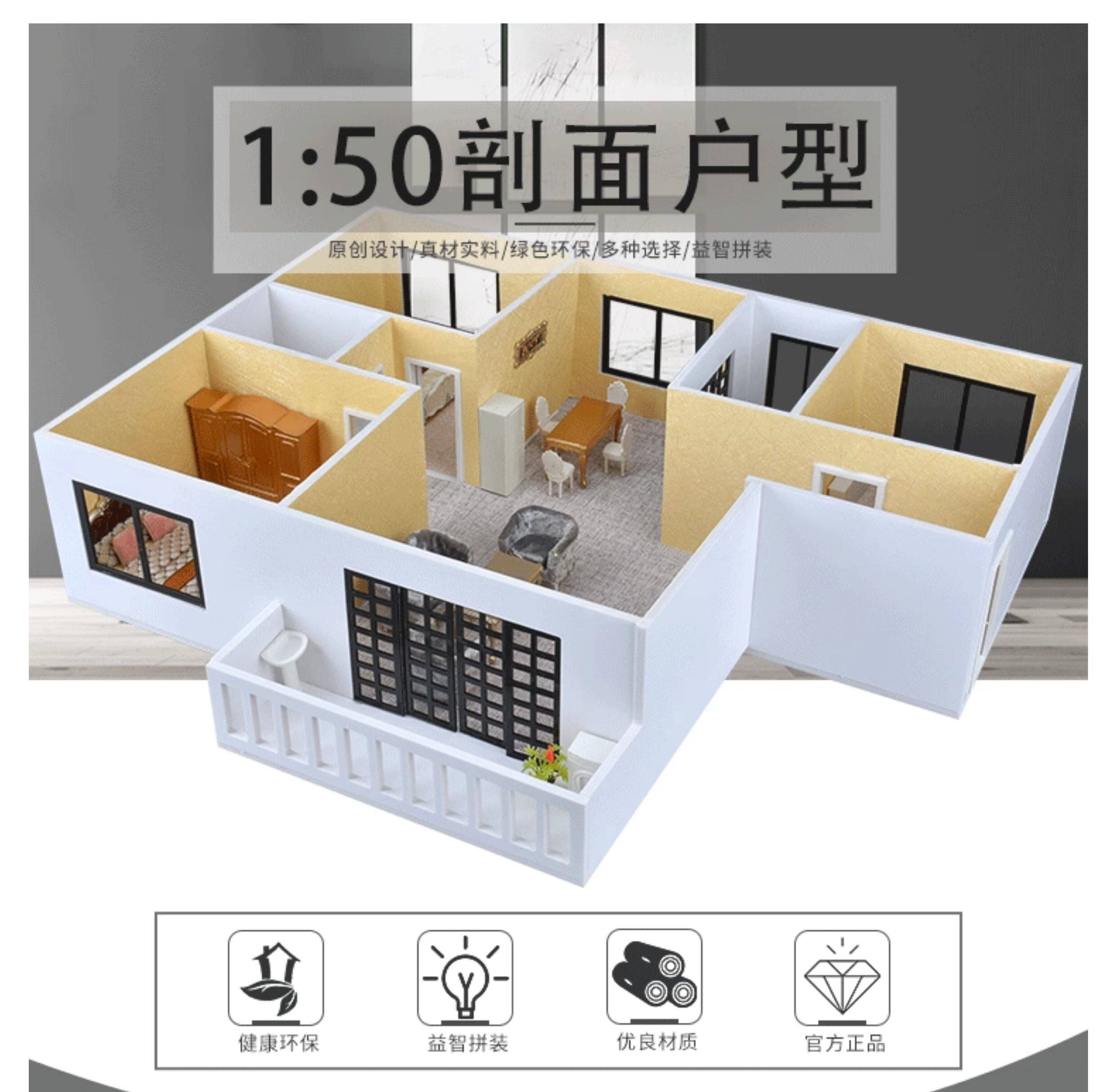 Kit Modello Diorama Tavolo di  - Interior Design Build recensione e prezzo